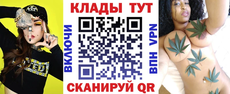 Наркошоп купить Кокаин  МЕТАДОН  Бошки Шишки  Меф  Новохопёрск