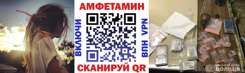 АМФ Premium  Купить  Новохопёрск 