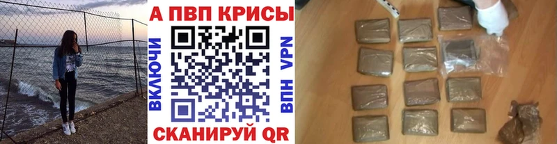 A PVP мука  Купить  Новохопёрск 