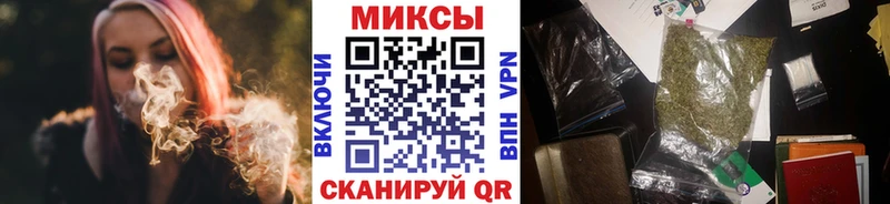 Бутират оксана  Купить закладки  Новохопёрск 