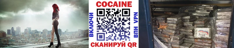 Купить где  Новохопёрск  КОКАИН 99% 