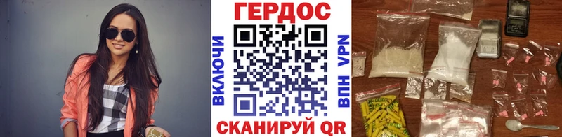ГЕРОИН Афган  Купить где  Новохопёрск 