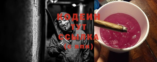 прущие грибы Волосово