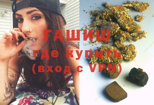 прущие грибы Волосово