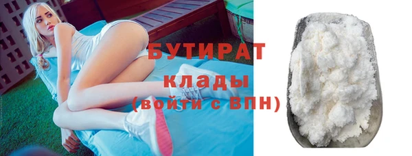 гашик Волоколамск