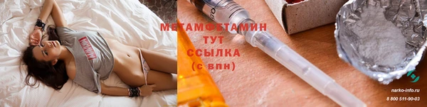 гашик Волоколамск