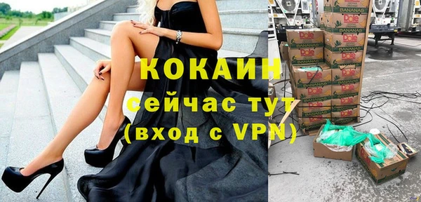 гашик Волоколамск