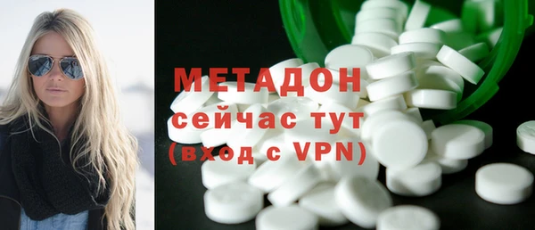спиды Верхний Тагил
