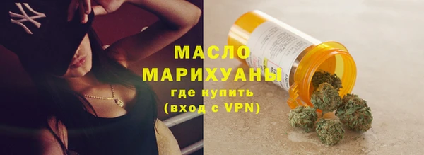 прущие грибы Володарск
