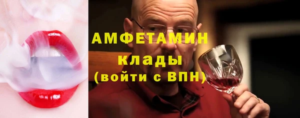 гашик Волоколамск