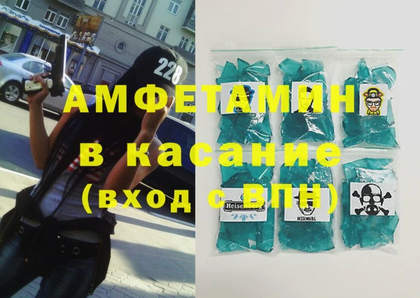 гашик Волоколамск