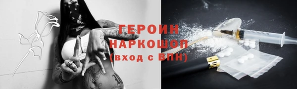 прущие грибы Володарск