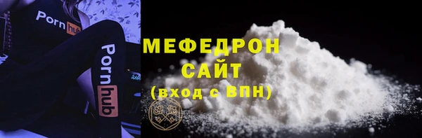 прущие грибы Володарск