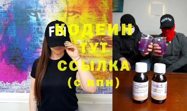 прущие грибы Волосово