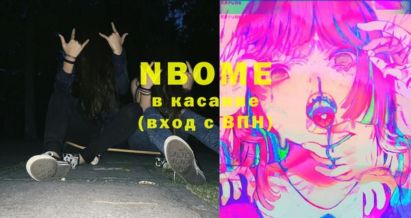 стаф Верхнеуральск