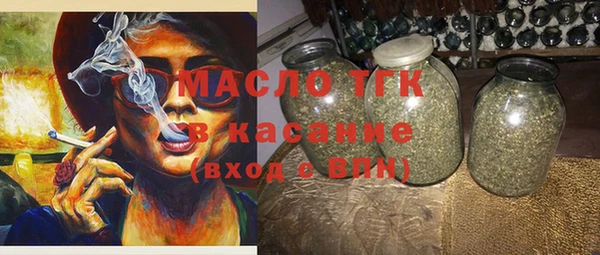 прущие грибы Володарск