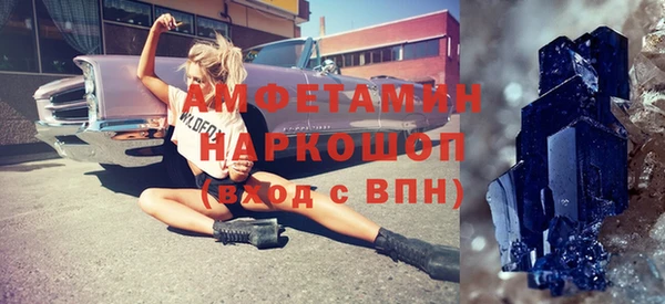 прущие грибы Володарск