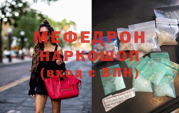 гашик Волоколамск