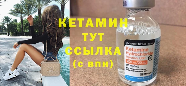 гашик Волоколамск