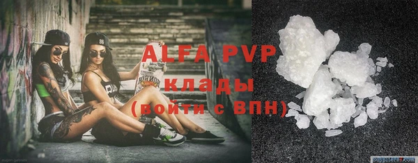 гашик Волоколамск