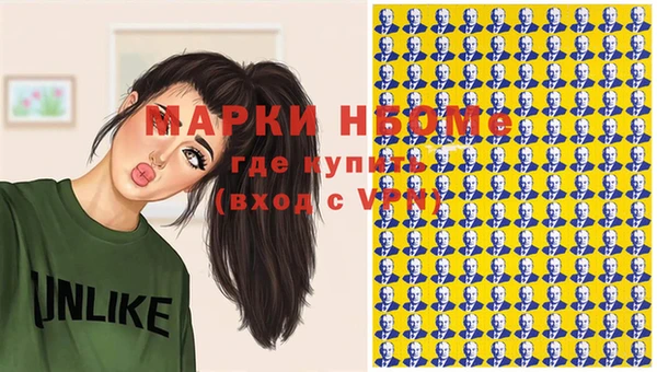 прущие грибы Волосово