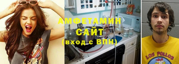 гашик Волоколамск