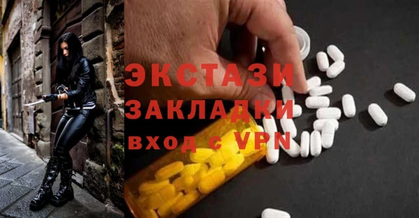 гашик Волоколамск