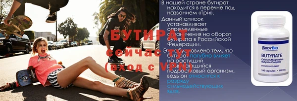 прущие грибы Волосово