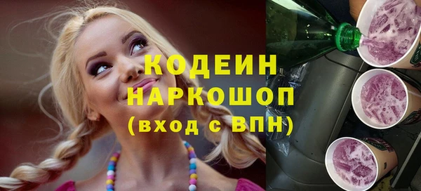 гашик Волоколамск