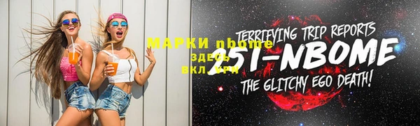 гашик Волоколамск