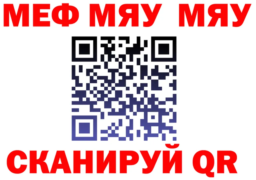 АМФ VHQ вход это omg Новохопёрск