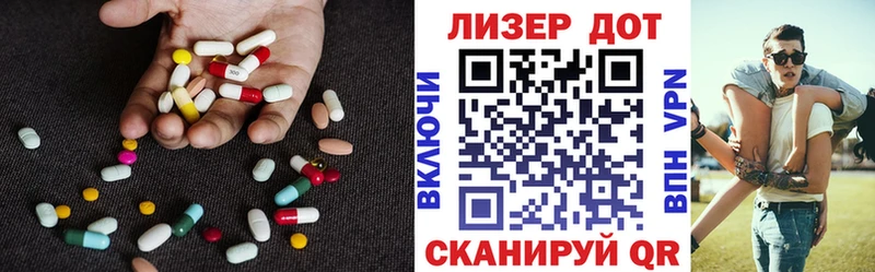 Купить где  Новохопёрск  Лсд 25 экстази ecstasy 