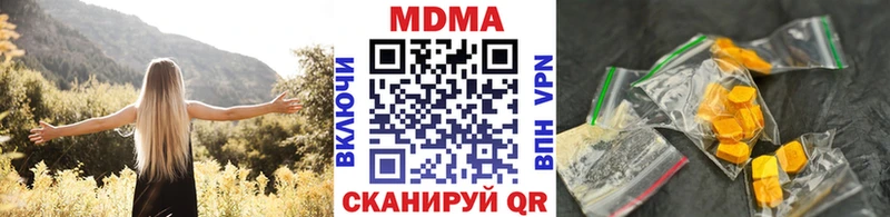 МДМА Molly Новохопёрск