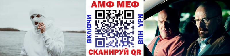 Купить  Новохопёрск  Метамфетамин мет 