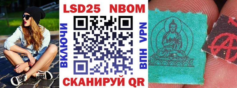 Купить закладки  Новохопёрск  Марки NBOMe 1,8мг 