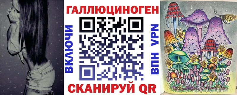 Галлюциногенные грибы прущие грибы  Купить закладки  Новохопёрск 