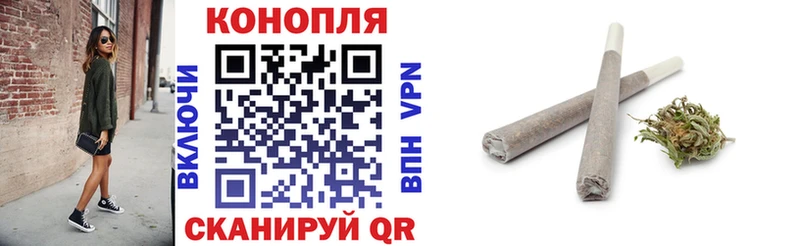 Канабис гибрид  Купить  Новохопёрск 